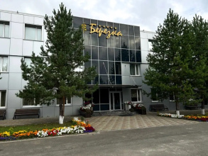Berezka, фото 27