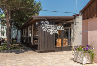 Курортный отель Alean Family Riviera, фото 159
