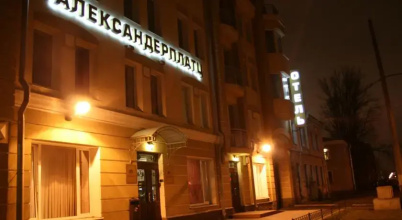 Гостевой Дом на Воронежской 53, фото 73 Гостевой Дом на Воронежской 53, фото 73