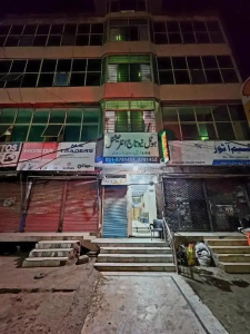 Miniatuur