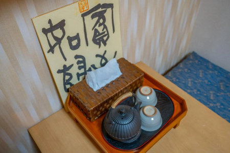 Miniatuur