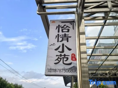 Outside