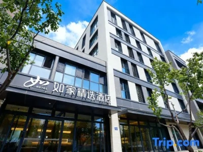 Homeinn Plus Hotel (Xiong'an New Area Rongcheng Xiong'an Business Service Center)