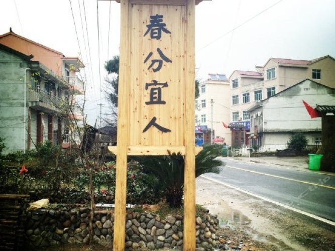 Outside