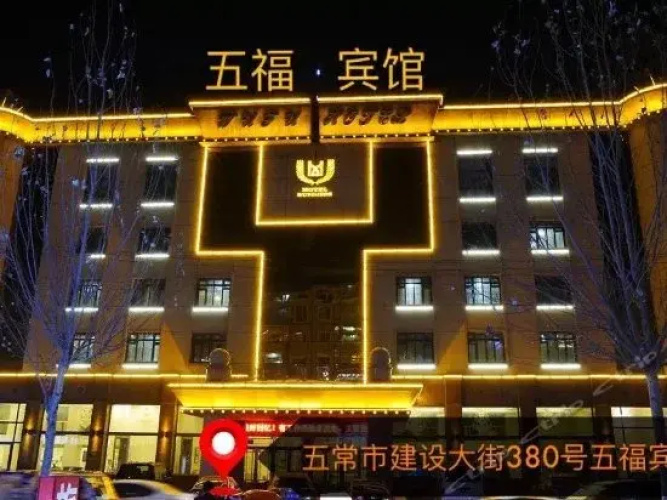 Wufu Hotel