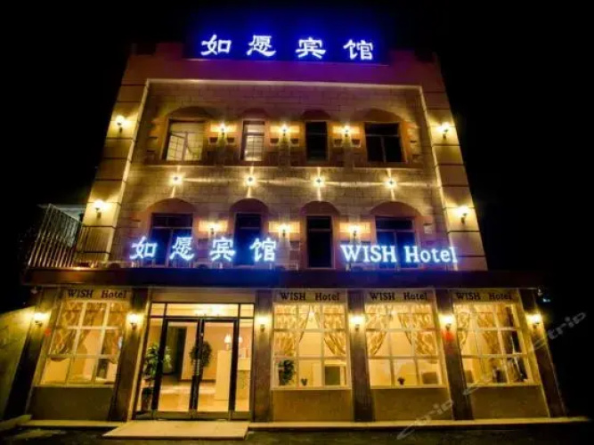 Ruyuan Inn