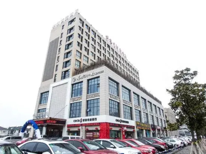 Zhonghe World Trade Hotel
