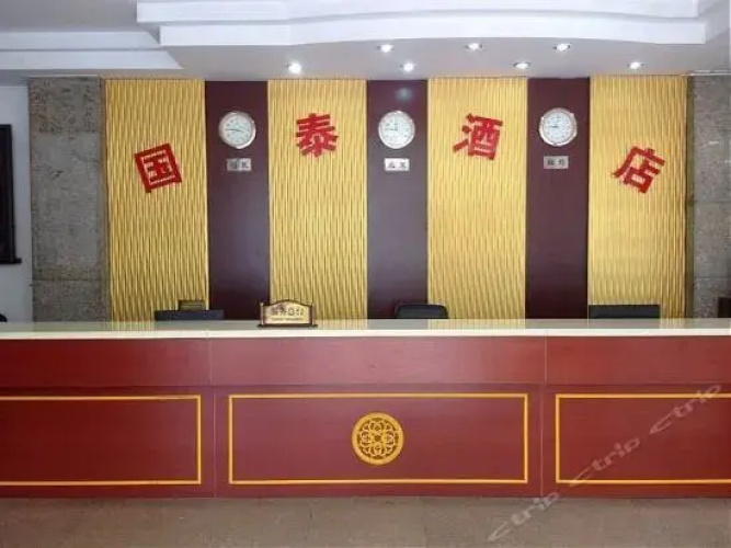 Shuipingde Xiaowo Youth Hostel