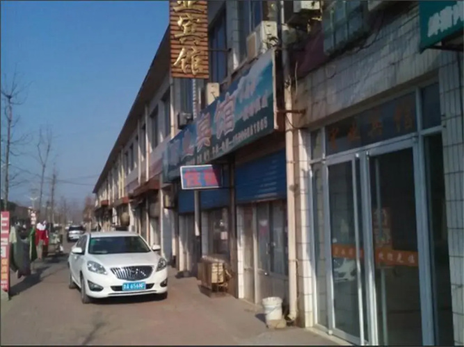 Hongye Inn