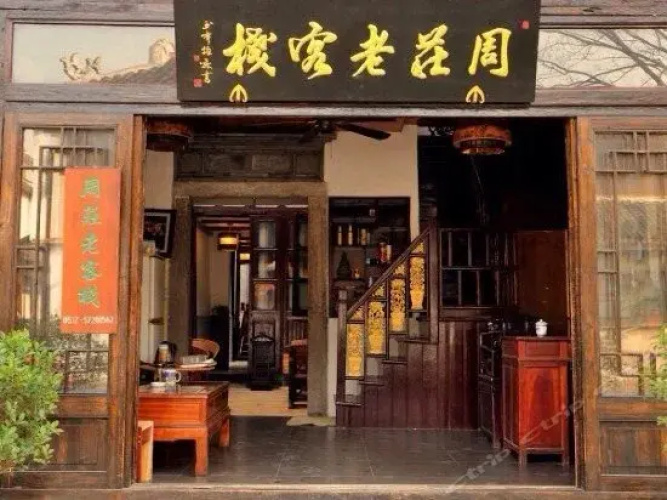 Zhouzhuang Inn