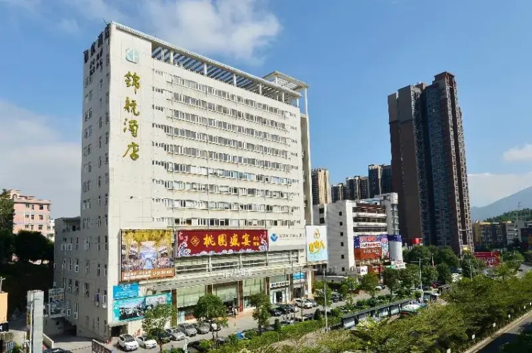 Jinhang Hotel (Shenzhen Shawan)