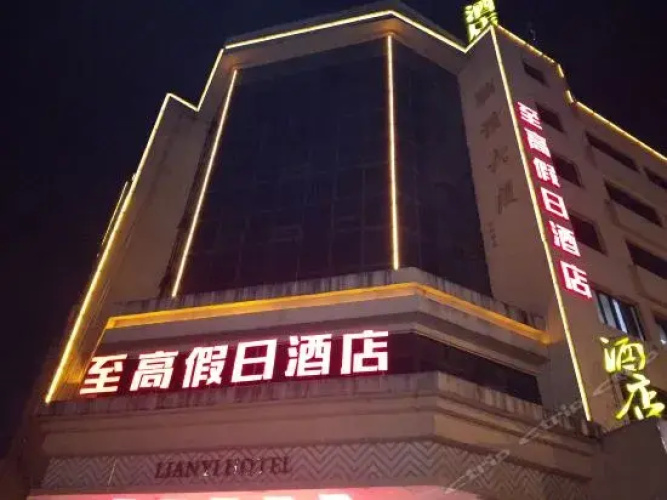 Zhangzhou Lianyi Business Hotel