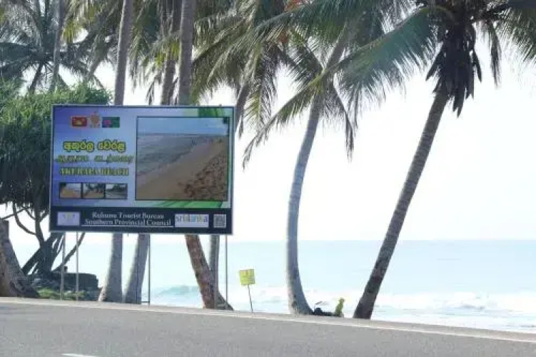 Akurala Beach Park Guesthouse