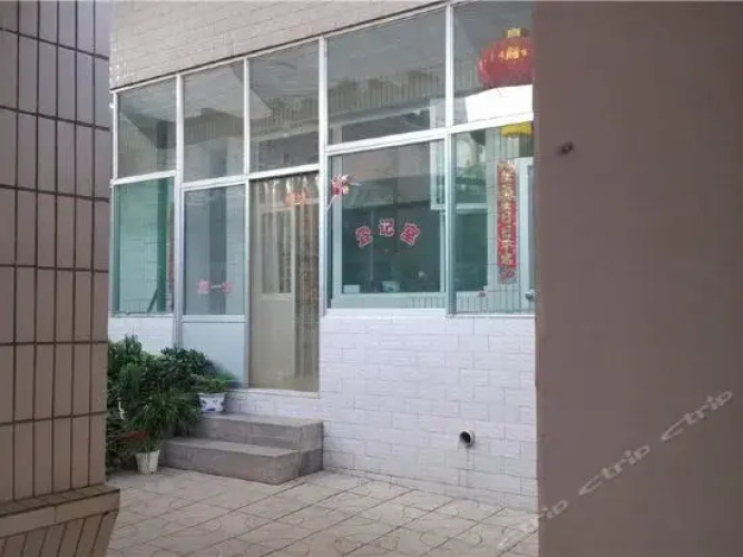Ruixin Inn