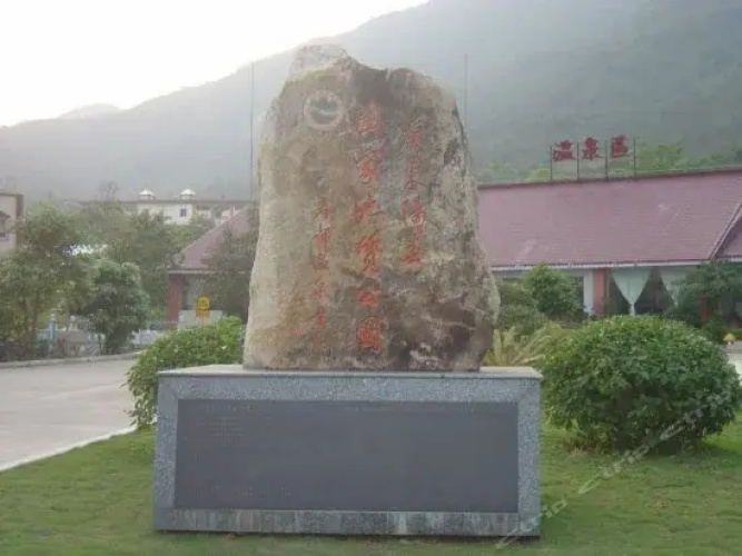 Chundu Hotspring Resort