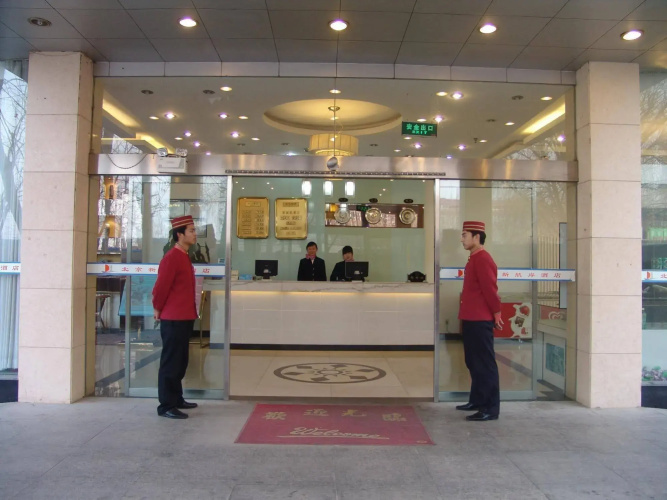 Xin Hang An Hotel