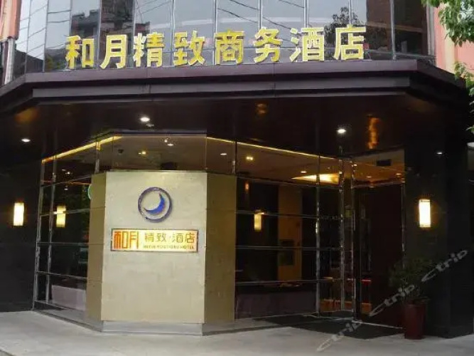 Heyue Boutique Hotel