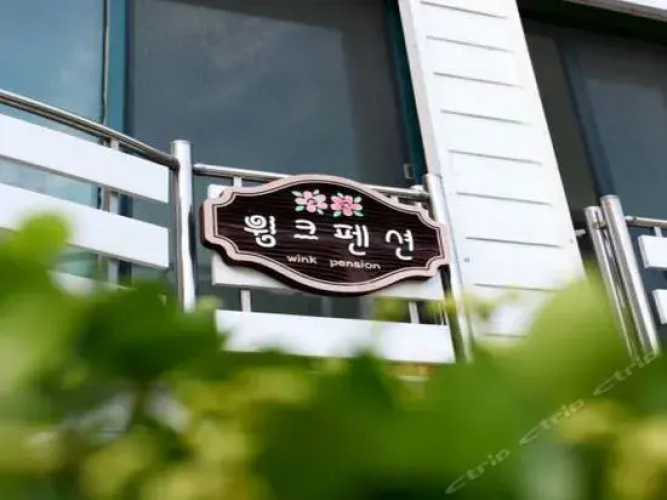 Yangyang Wink Pension