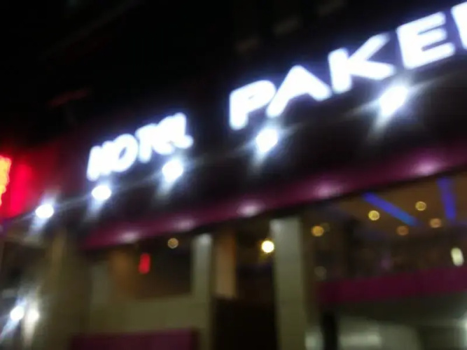 Hotel Pakeeza