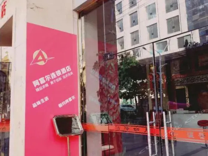 Hong Cang Hotel