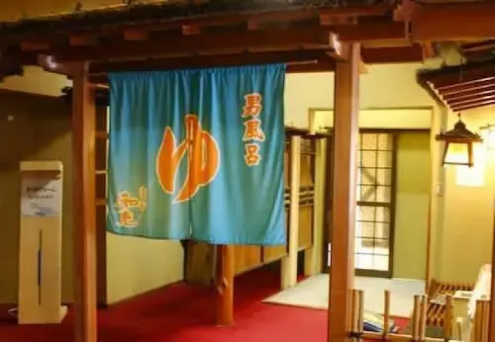 Ryokan Wako