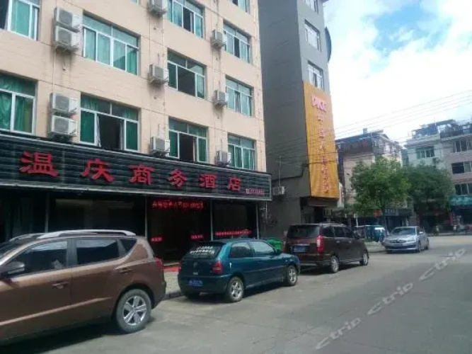 weinuo Business Hotel