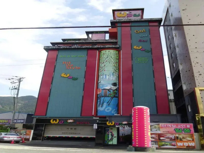 Busan Gupo WOW