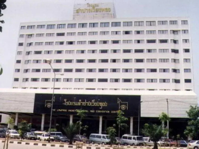 Otel görseli