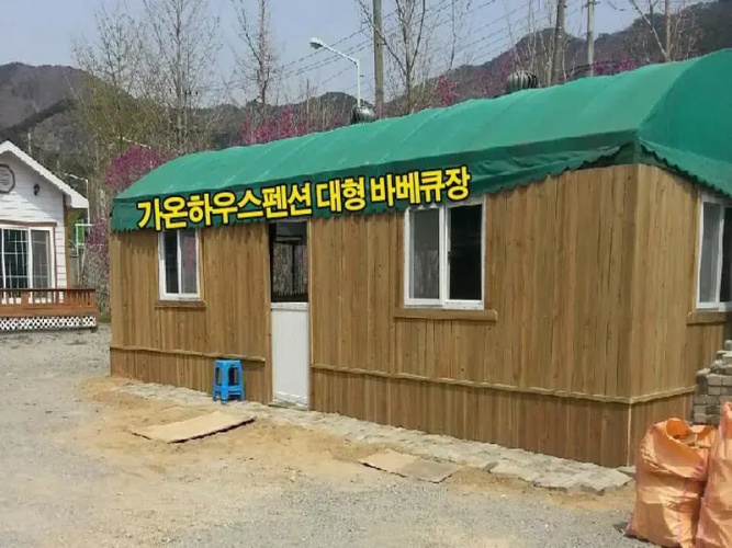 Gaonhouse pension