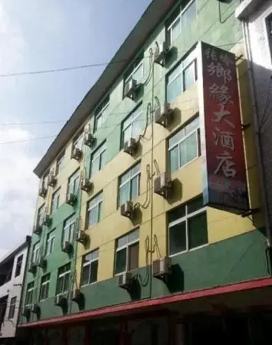 Sanqingshan Xiangyuan Inn