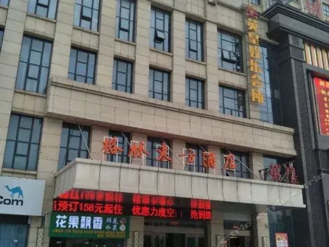 GreenTree Eastern Tongcheng Economic Development District Tianhong Hotel