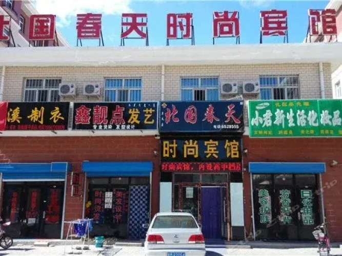 Beiguo Chuntian Hotel