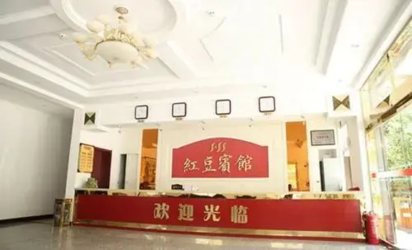 Red Bean Hotel