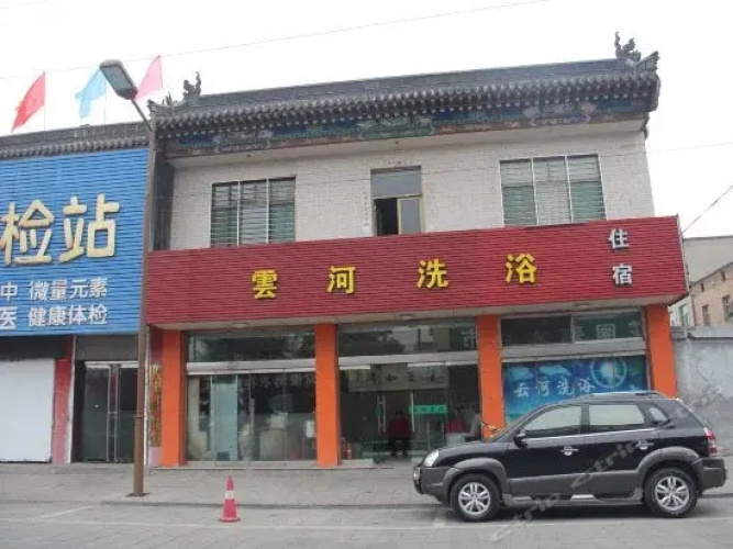 Yunhe Inn