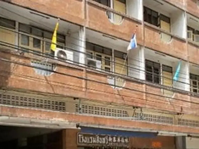 Sintavee Hotel