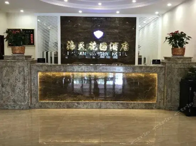 Image de l'hôtel