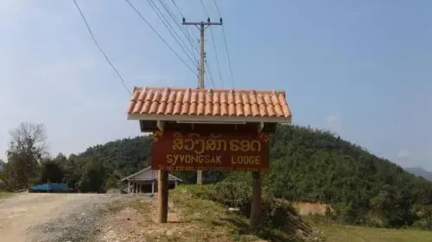 Syvongsack Lodge