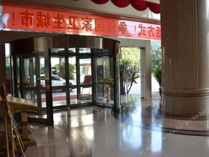Yu Tian Hotel