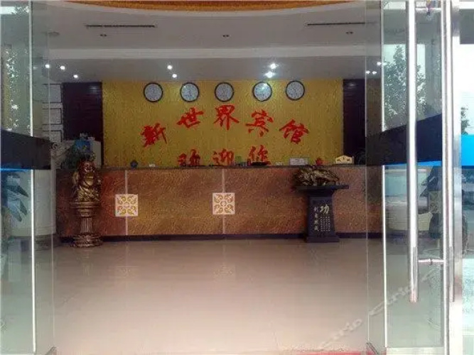 New World Inn