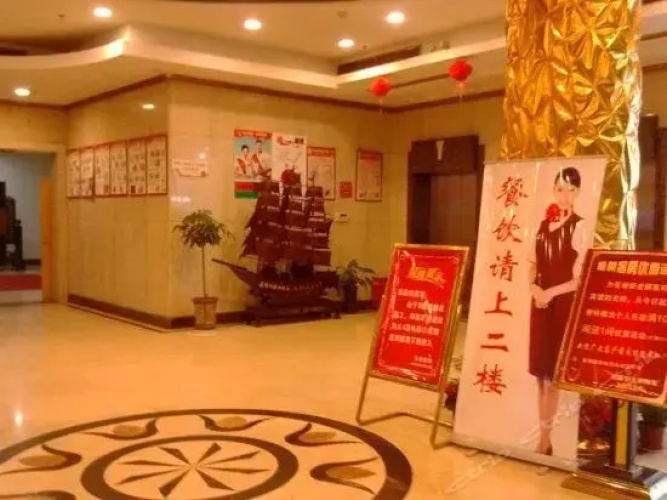 Tianhua Hotel