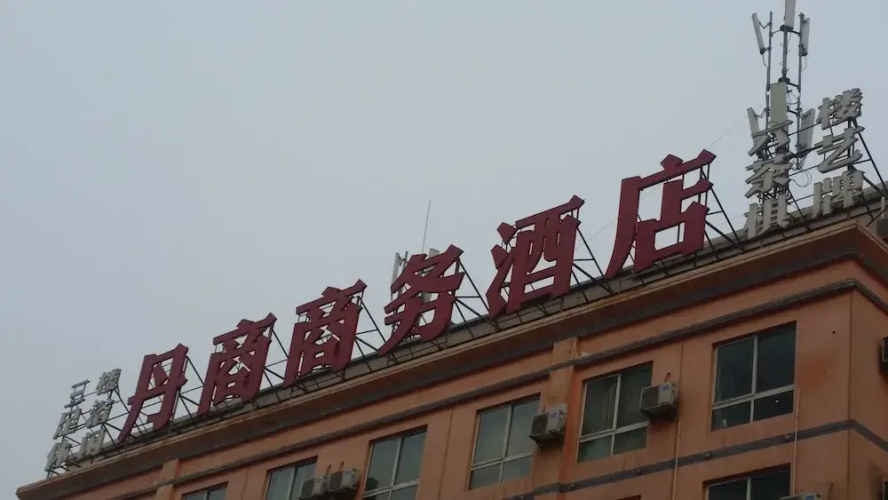 Imagen del hotel
