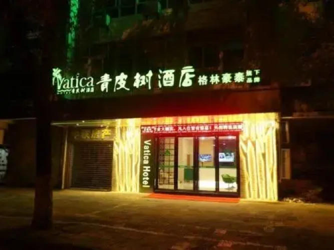 Imagen del hotel