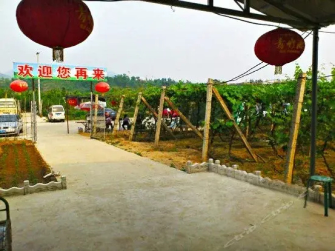 Fucha Guesthouse