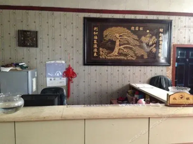 Suining Yuanyi Inn