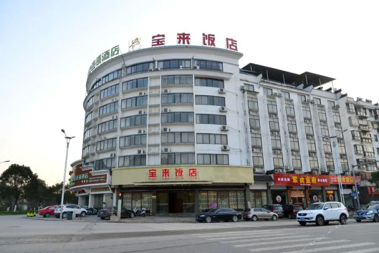 Bao Lai Hotel