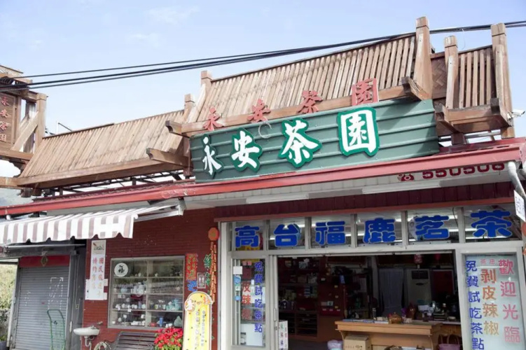 Yongan Tea Garden