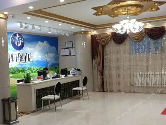 Wuyue Holiday Hotel