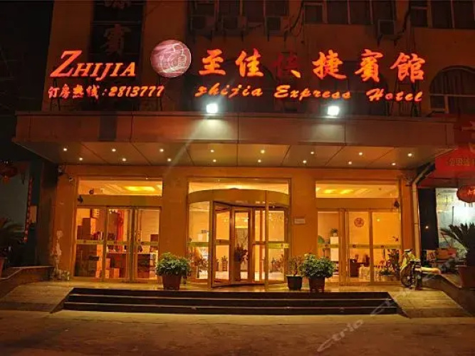 Zhijia Express Hotel