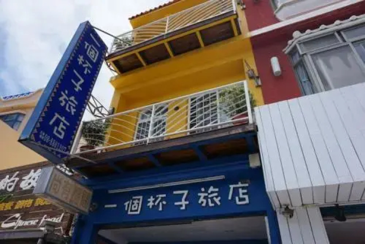 A Cup Hostel