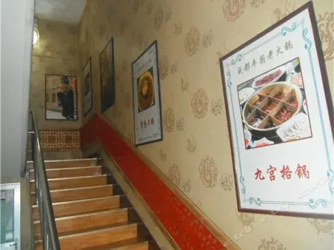 Yaojin Business Hotel